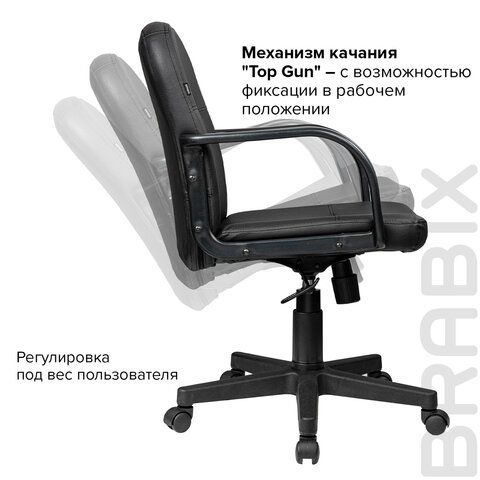 Кресло BRABIX &quot;Top MG-333&quot;, с подлокотниками, кожзам, черное, 532553