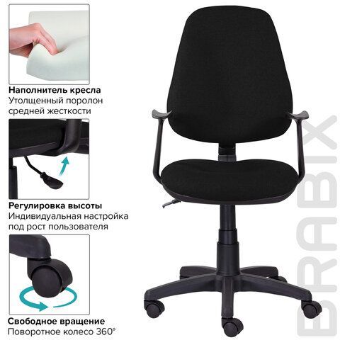 Кресло BRABIX &quot;Comfort MG-321&quot;, регулируемая эргономичная спинка, ткань, черное, 532556