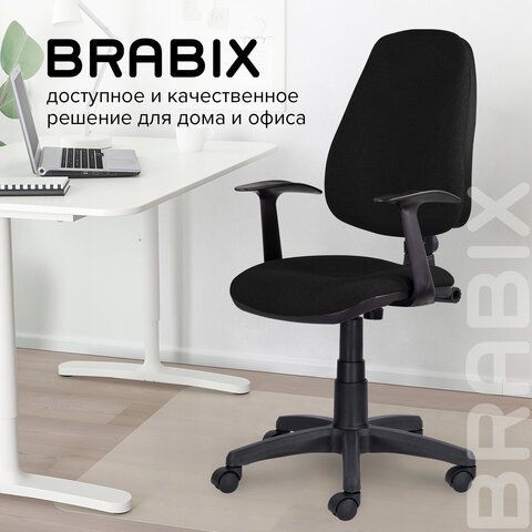 Кресло BRABIX &quot;Comfort MG-321&quot;, регулируемая эргономичная спинка, ткань, черное, 532556