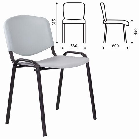 Стул STAFF &quot;Iso Plast CF-009&quot;, черный каркас, пластик серый, 532570