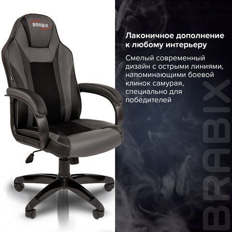 Кресло компьютерное BRABIX &quot;Tanto GM-171&quot;, TW/экокожа, черное/серое, 532574, 7083502