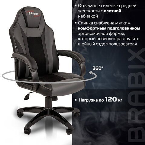 Кресло компьютерное BRABIX &quot;Tanto GM-171&quot;, TW/экокожа, черное/серое, 532574, 7083502