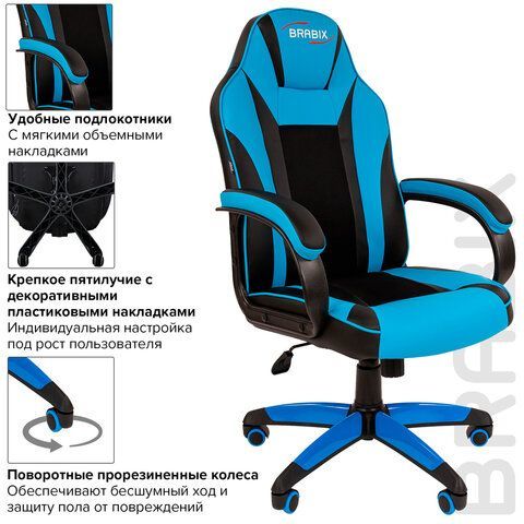 Кресло компьютерное BRABIX &quot;Tanto GM-171&quot;, TW/экокожа, черное/голубое, 532575, 7083503