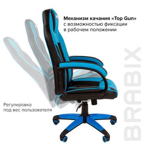 Кресло компьютерное BRABIX &quot;Tanto GM-171&quot;, TW/экокожа, черное/голубое, 532575, 7083503