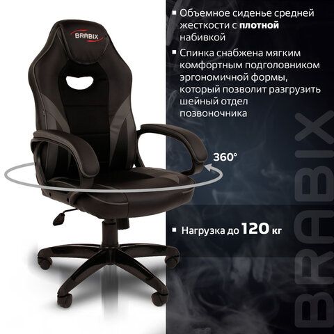 Кресло компьютерное BRABIX &quot;Accent GM-161&quot;, TW/экокожа, черное/серое, 532576, 7083504