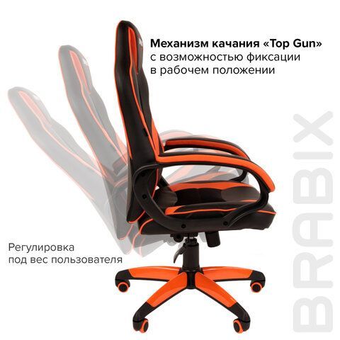 Кресло компьютерное BRABIX &quot;Accent GM-161&quot;, TW/экокожа, черное/оранжевое, 532577, 7083505