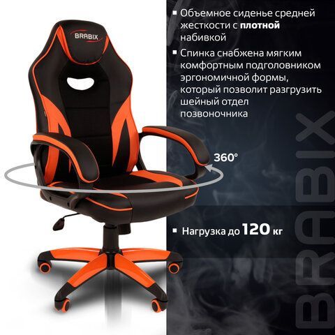 Кресло компьютерное BRABIX &quot;Accent GM-161&quot;, TW/экокожа, черное/оранжевое, 532577, 7083505