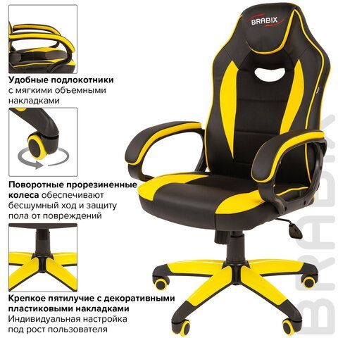 Кресло компьютерное BRABIX &quot;Blaze GM-162&quot;, TW/экокожа, черное/желтое, 532579, 7083507