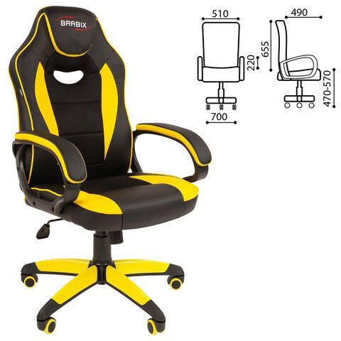 Кресло компьютерное BRABIX &quot;Blaze GM-162&quot;, TW/экокожа, черное/желтое, 532579, 7083507