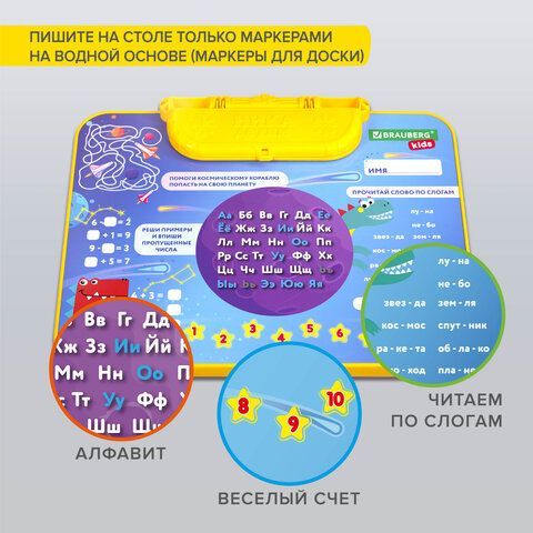 Комплект детской мебели голубой КОСМОС: стол + стул, пенал, BRAUBERG NIKA KIDS, 532634