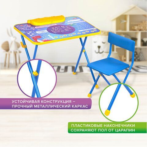 Комплект детской мебели голубой КОСМОС: стол + стул, пенал, BRAUBERG NIKA KIDS, 532634