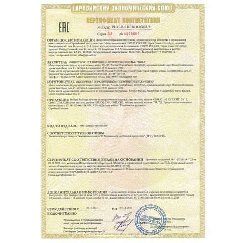 Комплект детской мебели розовый ПРИНЦЕССА: стол + стул, пенал, BRAUBERG NIKA KIDS, 532635