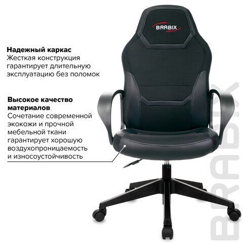 Кресло компьютерное BRABIX &quot;Alpha GM-018&quot;, ткань/экокожа, черное, 532636, GM-018_532636