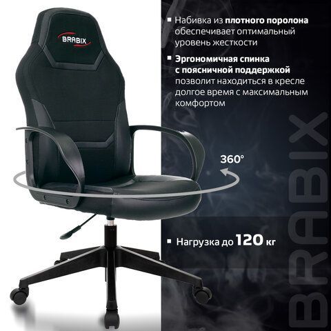 Кресло компьютерное BRABIX &quot;Alpha GM-018&quot;, ткань/экокожа, черное, 532636, GM-018_532636