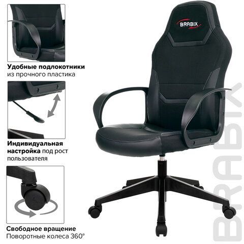 Кресло компьютерное BRABIX &quot;Alpha GM-018&quot;, ткань/экокожа, черное, 532636, GM-018_532636