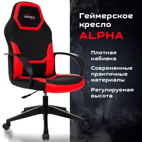 Кресло компьютерное BRABIX &quot;Alpha GM-018&quot;, ткань/экокожа, черное/красное, 532637, GM-018_532637