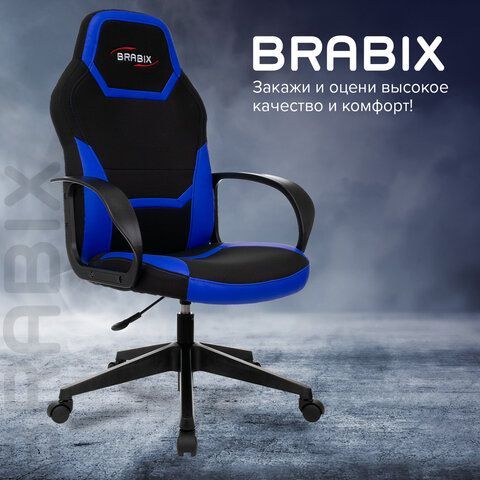 Кресло компьютерное BRABIX &quot;Alpha GM-018&quot;, ткань/экокожа, черное/синее, 532638, GM-018_532638