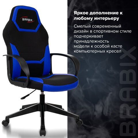 Кресло компьютерное BRABIX &quot;Alpha GM-018&quot;, ткань/экокожа, черное/синее, 532638, GM-018_532638