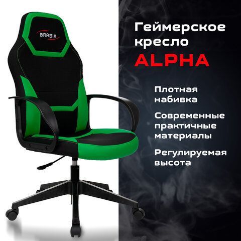 Кресло компьютерное BRABIX &quot;Alpha GM-018&quot;, ткань/экокожа, черное/зеленое, 532639, GM-018_532639