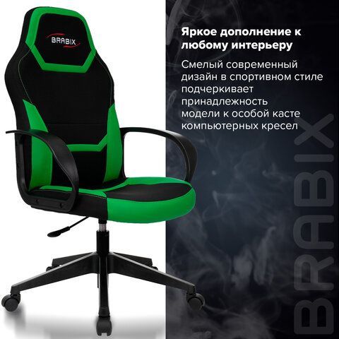 Кресло компьютерное BRABIX &quot;Alpha GM-018&quot;, ткань/экокожа, черное/зеленое, 532639, GM-018_532639