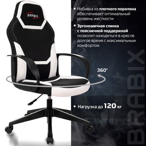 Кресло компьютерное BRABIX &quot;Alpha GM-018&quot;, ткань/экокожа, черное/белое, 532640, GM-018_532640