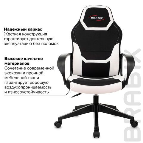 Кресло компьютерное BRABIX &quot;Alpha GM-018&quot;, ткань/экокожа, черное/белое, 532640, GM-018_532640