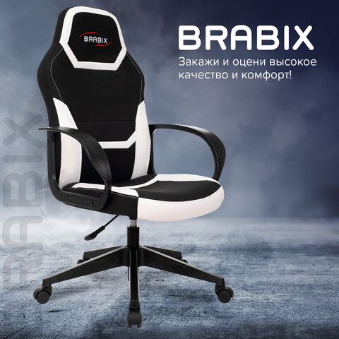 Кресло компьютерное BRABIX &quot;Alpha GM-018&quot;, ткань/экокожа, черное/белое, 532640, GM-018_532640