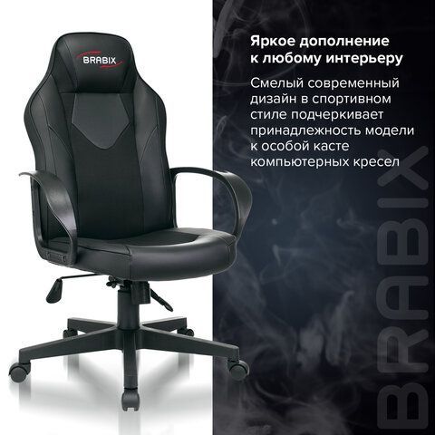 Кресло компьютерное BRABIX &quot;Game GM-017&quot;, экокожа/ткань, черное, 532641, GM-017_532641