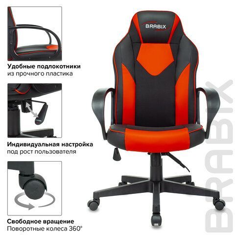 Кресло компьютерное BRABIX &quot;Game GM-017&quot;, экокожа/ткань, черное/красное, 532642, GM-017_532642