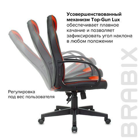 Кресло компьютерное BRABIX &quot;Game GM-017&quot;, экокожа/ткань, черное/красное, 532642, GM-017_532642