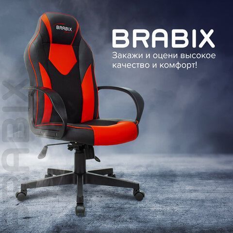 Кресло компьютерное BRABIX &quot;Game GM-017&quot;, экокожа/ткань, черное/красное, 532642, GM-017_532642