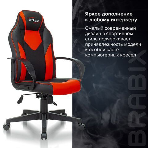 Кресло компьютерное BRABIX &quot;Game GM-017&quot;, экокожа/ткань, черное/красное, 532642, GM-017_532642
