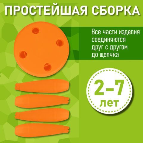 Табурет детский МАМОНТ оранжевый, от 2 до 7 лет, безвредный пластик, 01.022.01.06.1