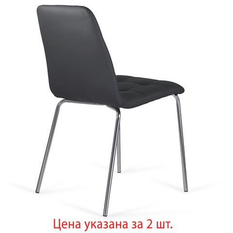 Стулья КОМПЛЕКТ 2 шт. BRABIX &quot;Twins CF-011&quot;, хром каркас, экокожа, черный, 532765