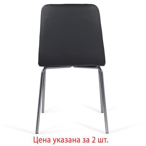Стулья КОМПЛЕКТ 2 шт. BRABIX &quot;Twins CF-011&quot;, хром каркас, экокожа, черный, 532765