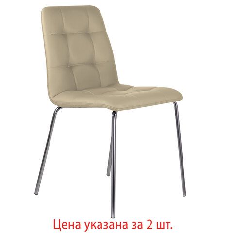 Стулья КОМПЛЕКТ 2 шт. BRABIX &quot;Twins CF-011&quot;, хром каркас, экокожа, бежевый, 532766