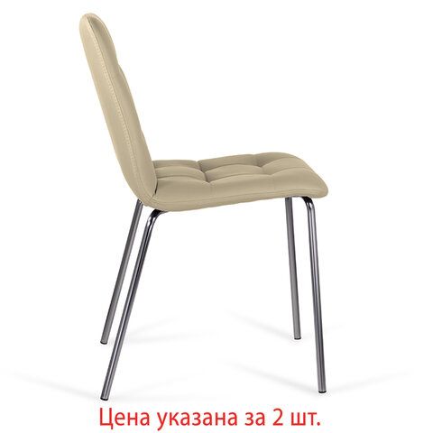 Стулья КОМПЛЕКТ 2 шт. BRABIX &quot;Twins CF-011&quot;, хром каркас, экокожа, бежевый, 532766