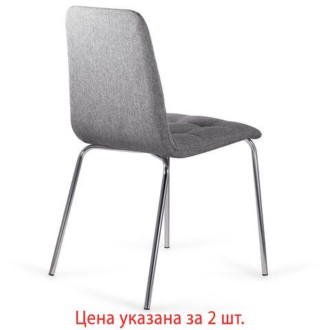 Стулья КОМПЛЕКТ 2 шт. BRABIX &quot;Twins CF-011&quot;, хром каркас, ткань, серый, 532767