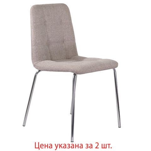Стулья КОМПЛЕКТ 2 шт. BRABIX &quot;Twins CF-011&quot;, хром каркас, ткань, бежевый, 532768