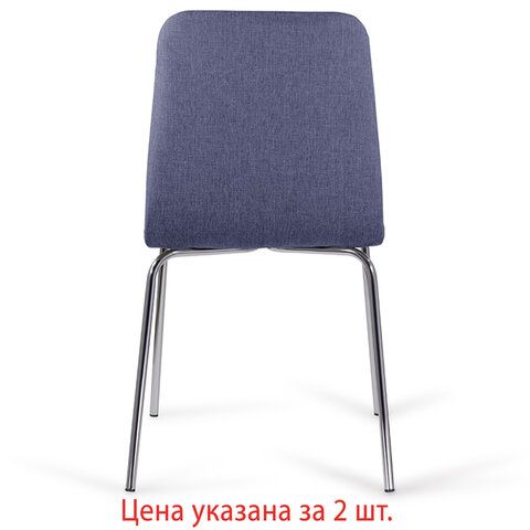 Стулья КОМПЛЕКТ 2 шт. BRABIX &quot;Twins CF-011&quot;, хром каркас, ткань, синий, 532769
