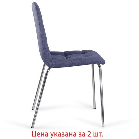 Стулья КОМПЛЕКТ 2 шт. BRABIX &quot;Twins CF-011&quot;, хром каркас, ткань, синий, 532769