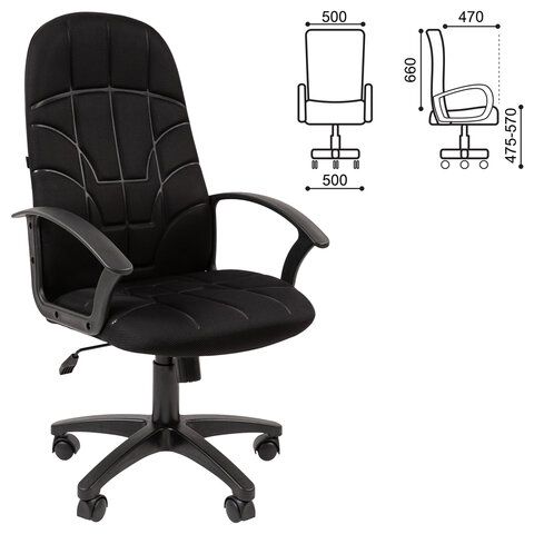 Кресло офисное BRABIX &quot;Stampo EX-292&quot;, ткань TW-11, черное, 532790, 7127245