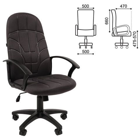 Кресло офисное BRABIX &quot;Stampo EX-292&quot;, ткань СТ, серое, 532791, 7127246