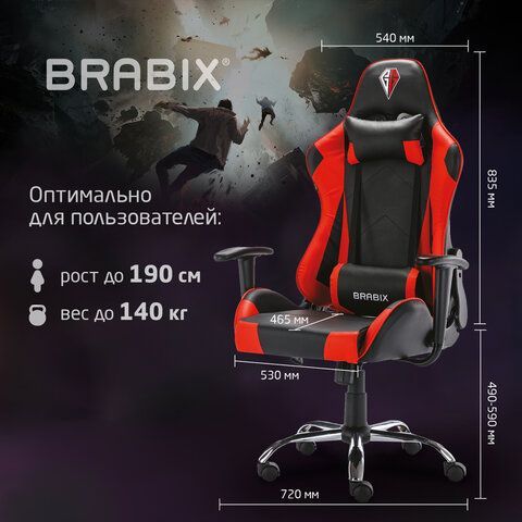 Кресло компьютерное BRABIX &quot;Hunter GM-130&quot;, две подушки, экокожа, черное/красное, 532797