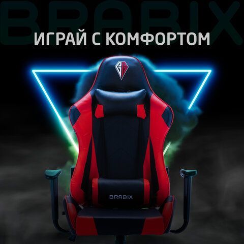 Кресло компьютерное BRABIX &quot;Hunter GM-130&quot;, две подушки, экокожа, черное/красное, 532797