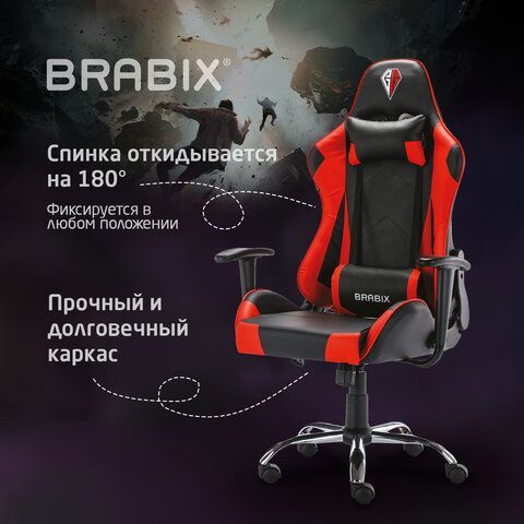 Кресло компьютерное BRABIX &quot;Hunter GM-130&quot;, две подушки, экокожа, черное/красное, 532797