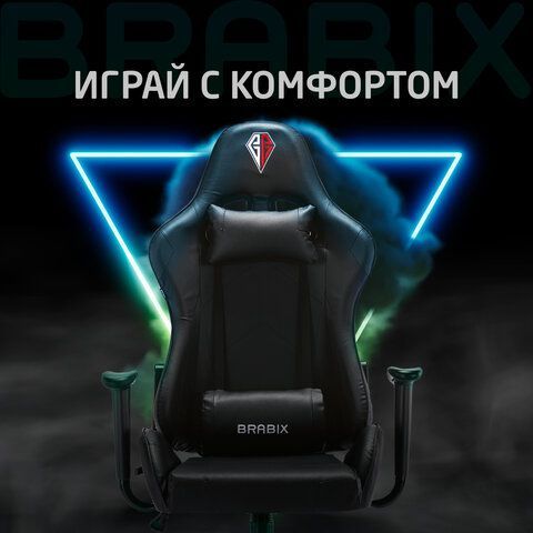 Кресло компьютерное BRABIX &quot;Hunter GM-130&quot;, две подушки, экокожа, черное, 532798
