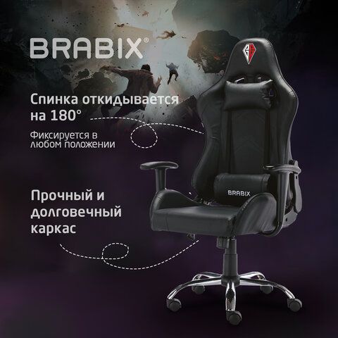 Кресло компьютерное BRABIX &quot;Hunter GM-130&quot;, две подушки, экокожа, черное, 532798