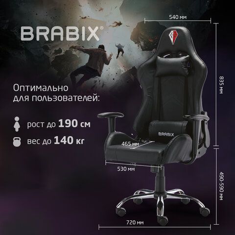 Кресло компьютерное BRABIX &quot;Hunter GM-130&quot;, две подушки, экокожа, черное, 532798