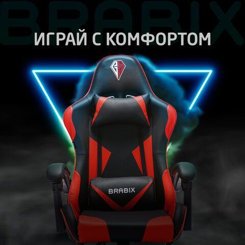 Кресло компьютерное BRABIX &quot;Dexter GM-135&quot;, подножка, две подушки, экокожа, черное/красное, 532799